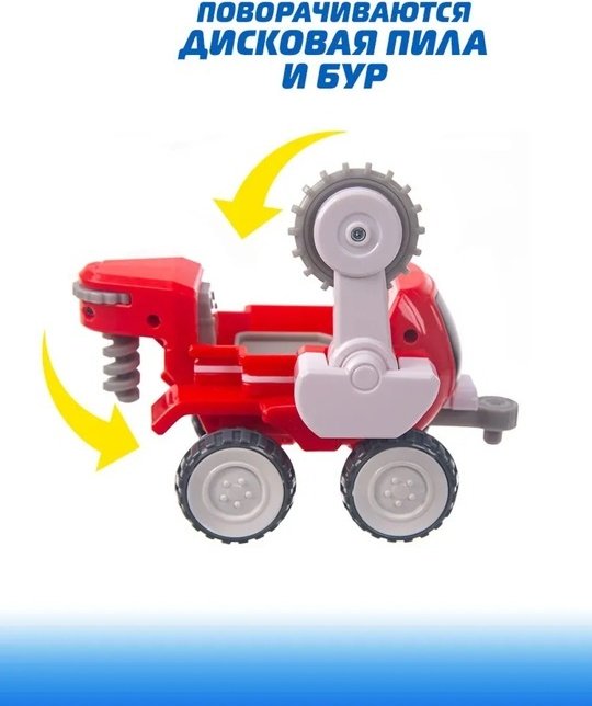 Машина Super Wings Лунный странник Джетта белый, красный купить,0