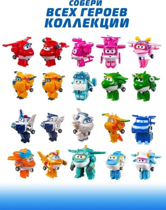 Трансформер Super Wings Шайн, высота 5.5 см купить,0