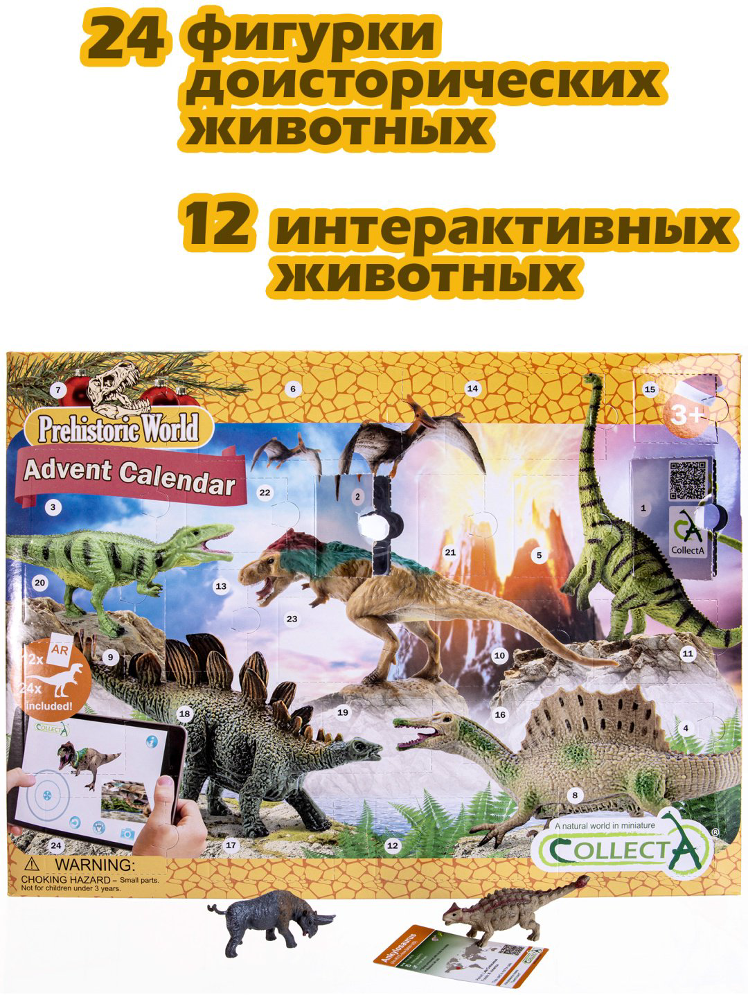 Collecta Доисторические животные адвент-календарь купить,NaN
