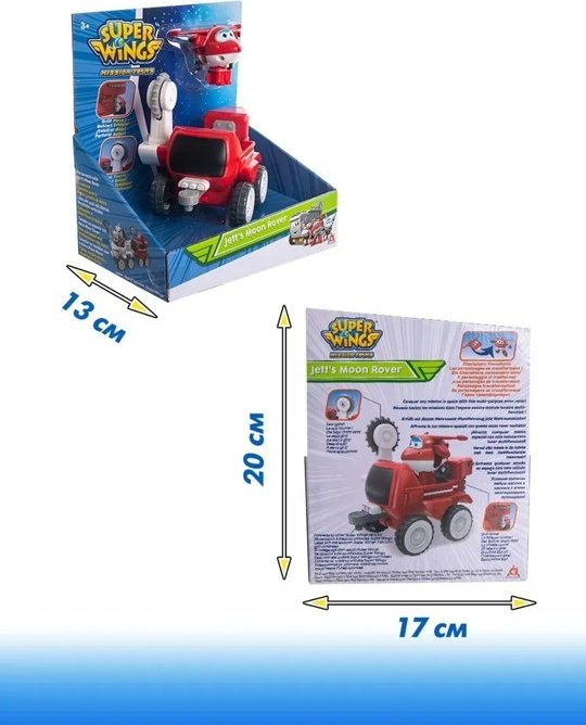 Машина Super Wings Лунный странник Джетта белый, красный купить,0