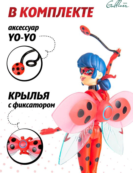 Кукла-модель Miraculous Леди Баг 12 см купить,NaN