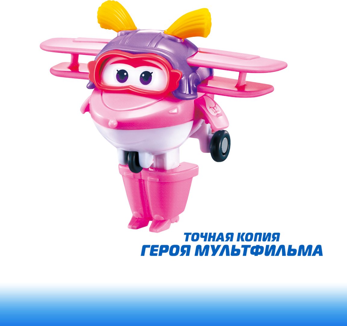 Трансформер Super Wings Элли, высота 6.5 см купить,0