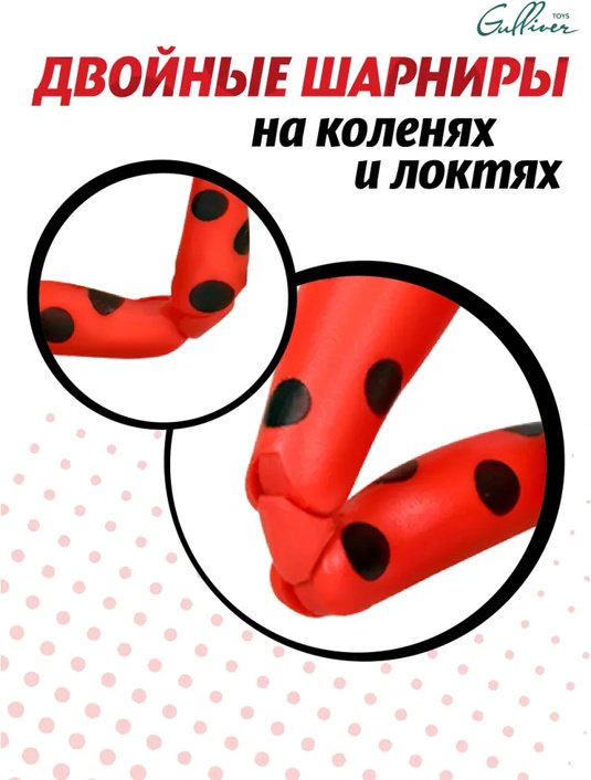 Кукла-модель Miraculous Леди Баг 12 см купить,0