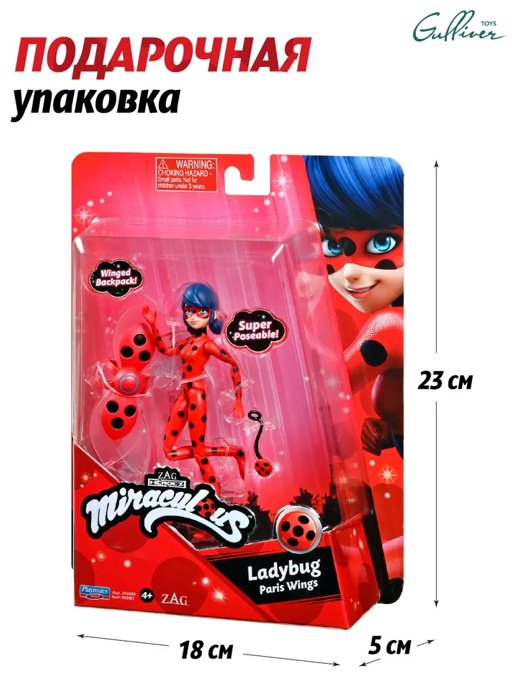 Кукла-модель Miraculous Леди Баг 12 см купить,0