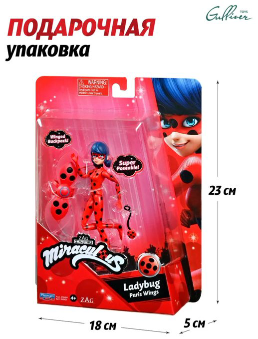 Кукла-модель Miraculous Леди Баг 12 см купить,NaN