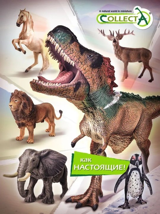 Collecta Доисторические животные адвент-календарь - ForteMarket Collecta Доисторические животные адвент-календарь купить,0