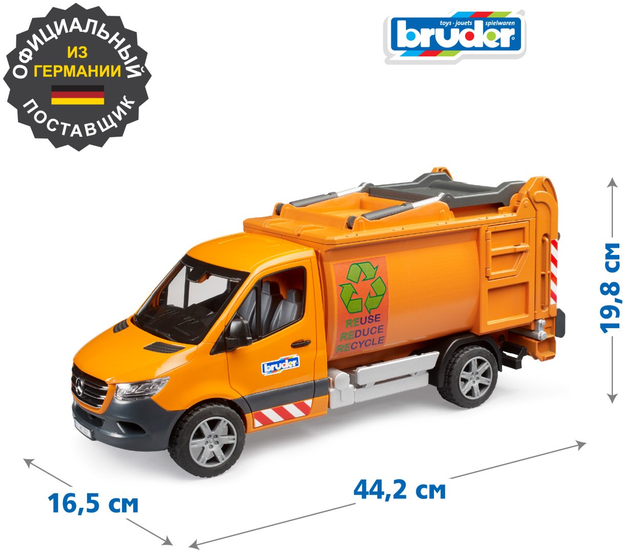 Спецтехника Bruder Mercedes-Benz Sprinter Мусоровоз 02-682, Abs-пластик, оранжевый, серый