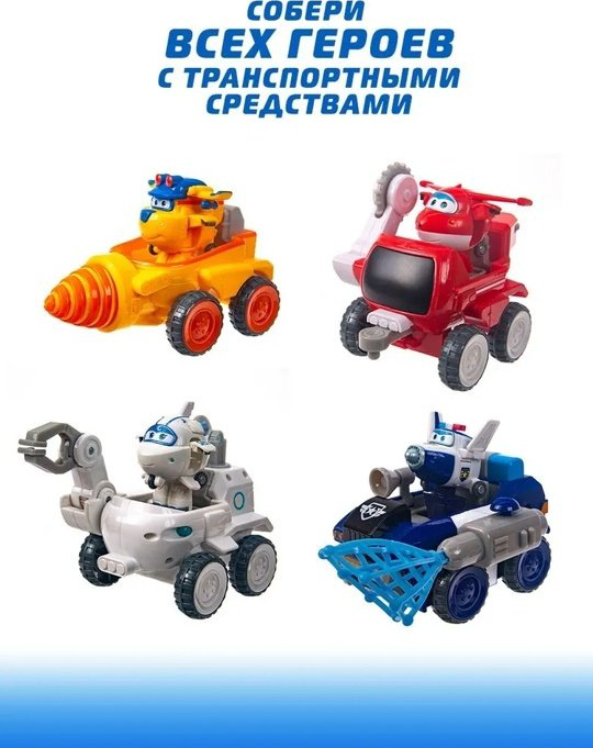 Машина Super Wings Лунный странник Джетта белый, красный купить,NaN
