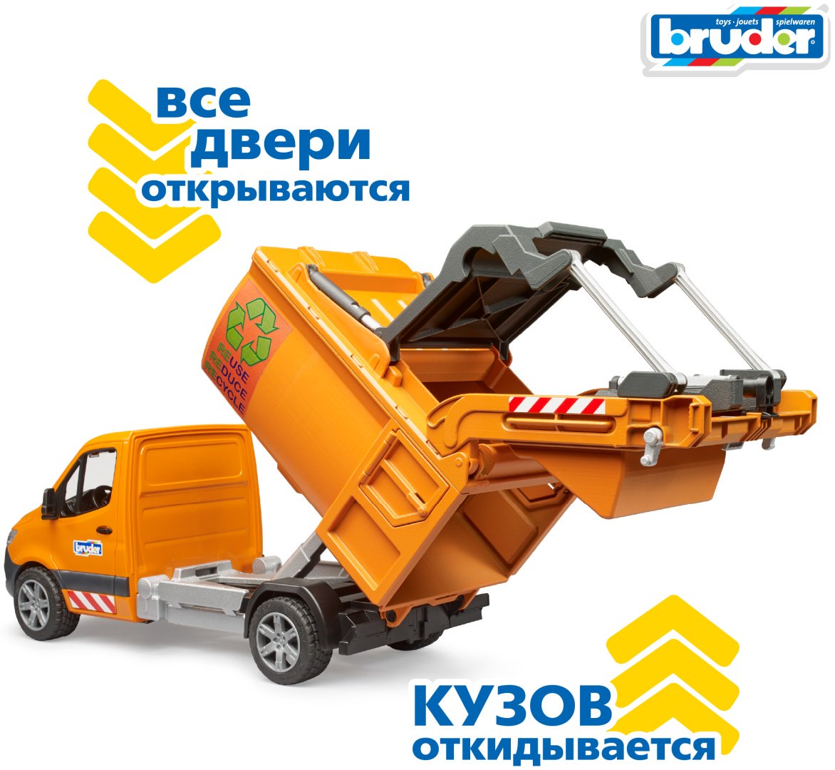 Спецтехника Bruder Mercedes-Benz Sprinter Мусоровоз 02-682, Abs-пластик, оранжевый, серый