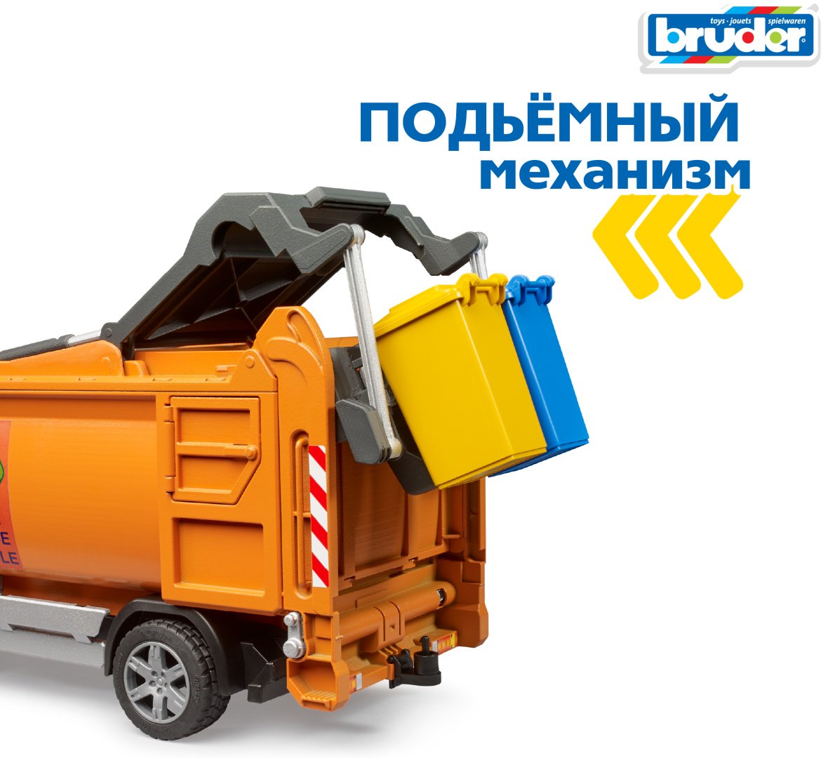 Спецтехника Bruder Mercedes-Benz Sprinter Мусоровоз 02-682, Abs-пластик, оранжевый, серый
