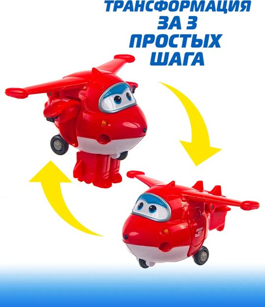 Трансформер Super Wings Джетт, высота 5 см купить,0