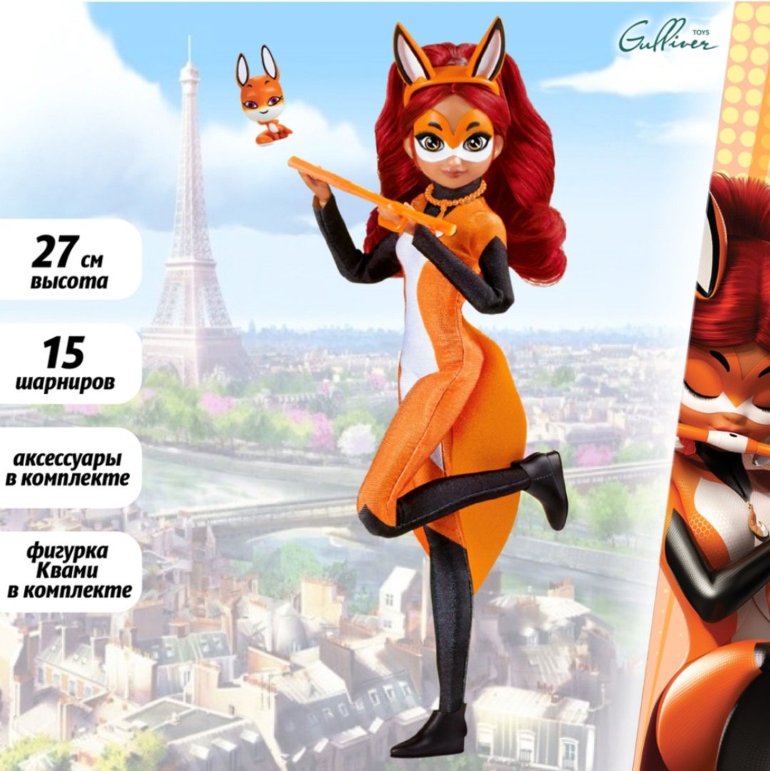 Кукла-модель Miraculous Рина Руж 27 см купить,0