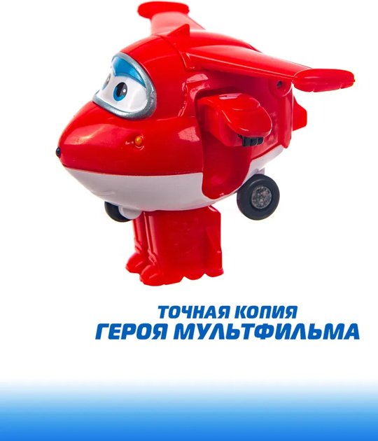 Трансформер Super Wings Джетт, высота 5 см купить,0