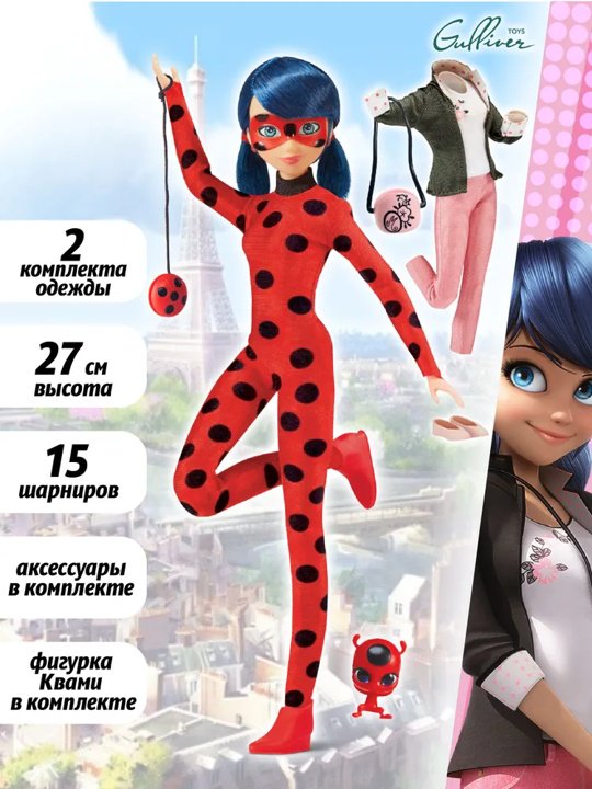 Кукла-модель Miraculous Маринет 27 см