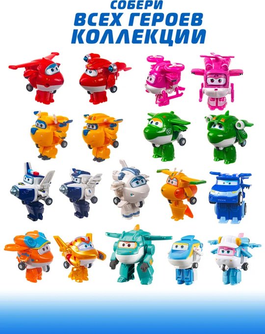 Трансформер Super Wings Джетт, высота 5 см купить,0