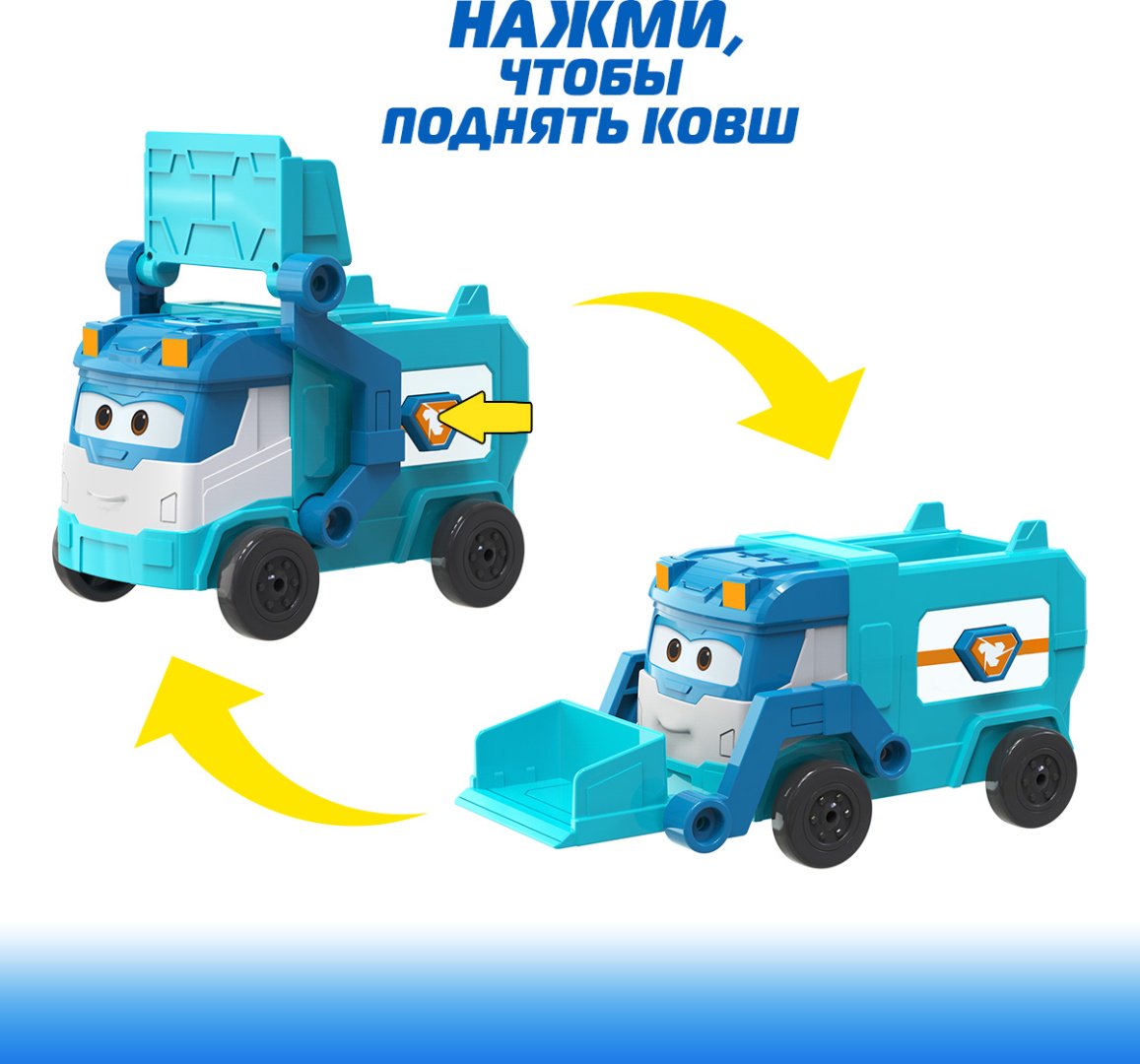 Трансформер Super Wings Марк, высота 4.5 см купить,0
