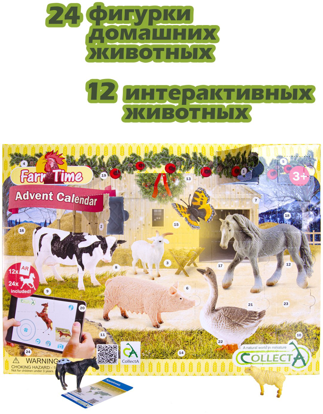 Collecta Лошади и Ферма адвент-календарь купить,NaN