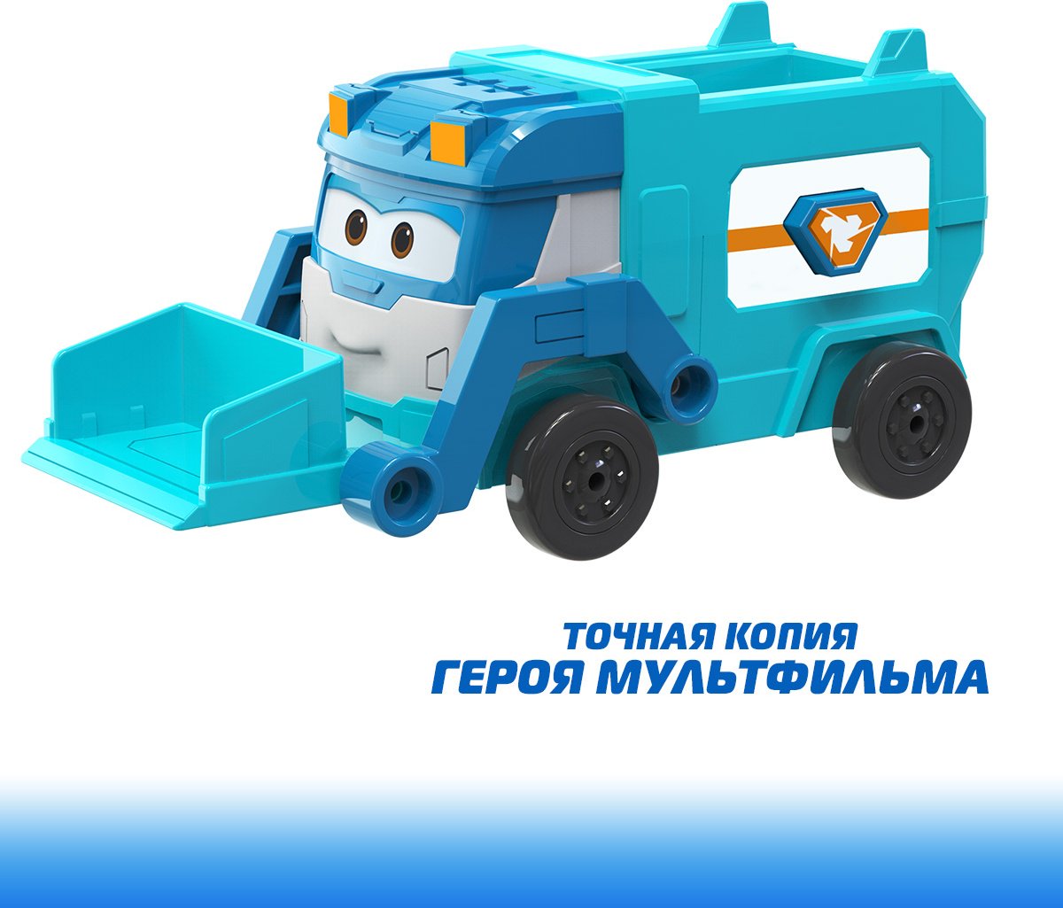 Трансформер Super Wings Марк, высота 4.5 см купить,0