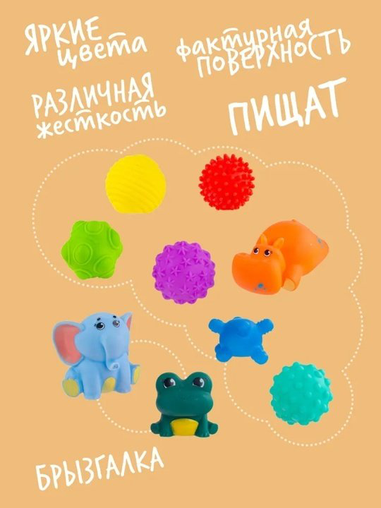 Набор Happy Snail 22HSBT01 пластик мультиколор купить,NaN