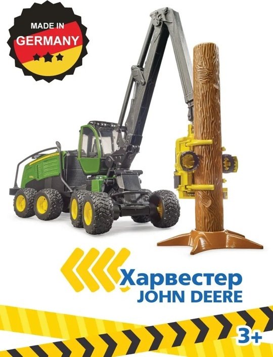 Спецтехника Bruder Харвестер John Deere зеленый