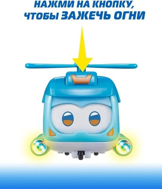 Трансформер Super Wings Шайн, Голден бой, Джеров, Диззи, высота 4.3 см купить,NaN