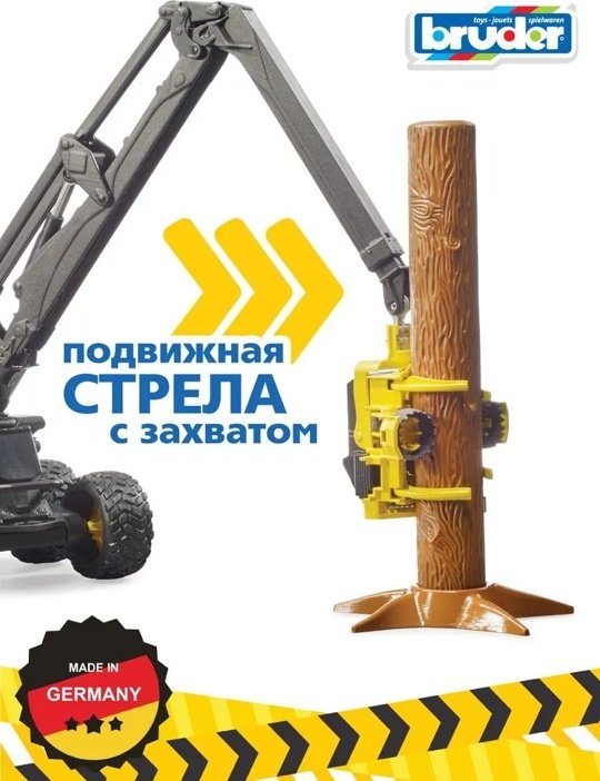 Спецтехника Bruder Харвестер John Deere зеленый