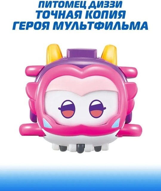 Трансформер Super Wings Шайн, Голден бой, Джеров, Диззи, высота 4.3 см