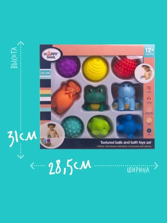 Набор Happy Snail 22HSBT01 пластик мультиколор купить,NaN