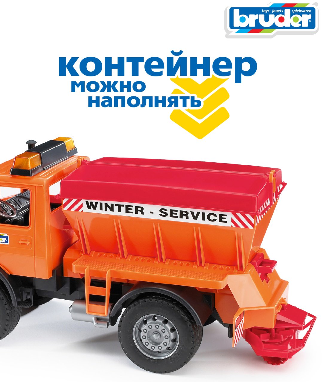 Спецтехника Bruder Mercedes-Benz мультиколор
