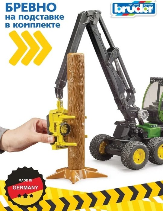 Спецтехника Bruder Харвестер John Deere зеленый
