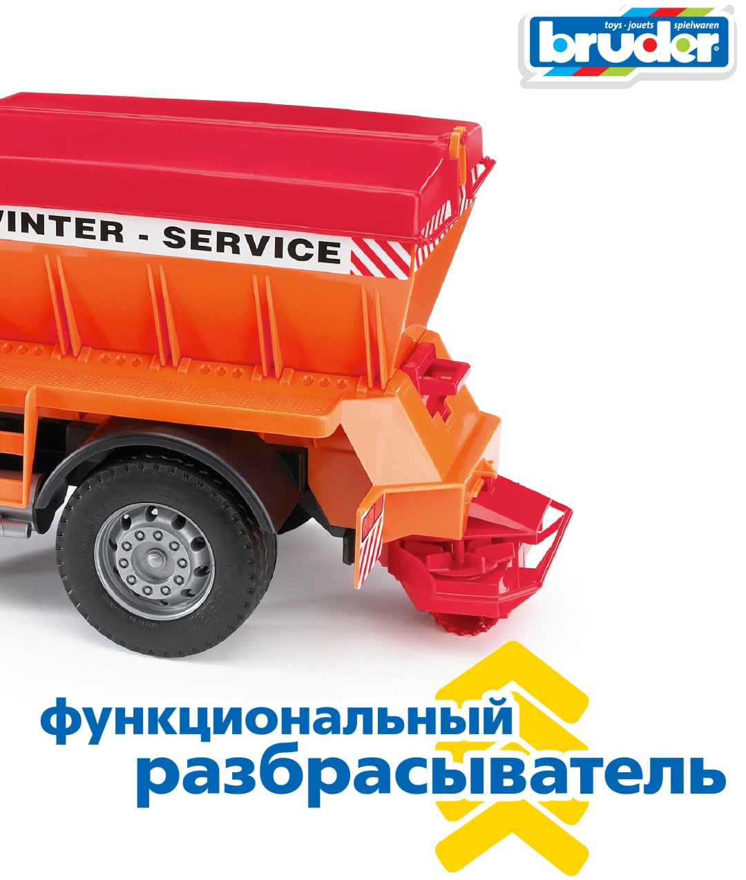 Спецтехника Bruder Mercedes-Benz мультиколор