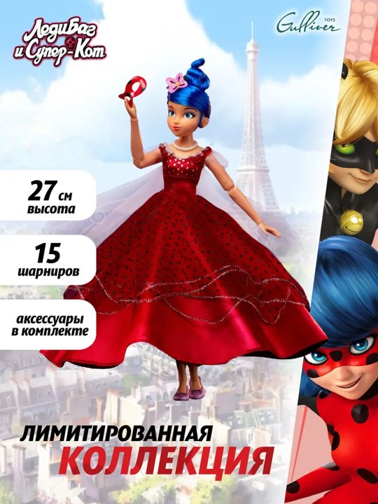 Кукла-модель Miraculous Леди Баг 27 см