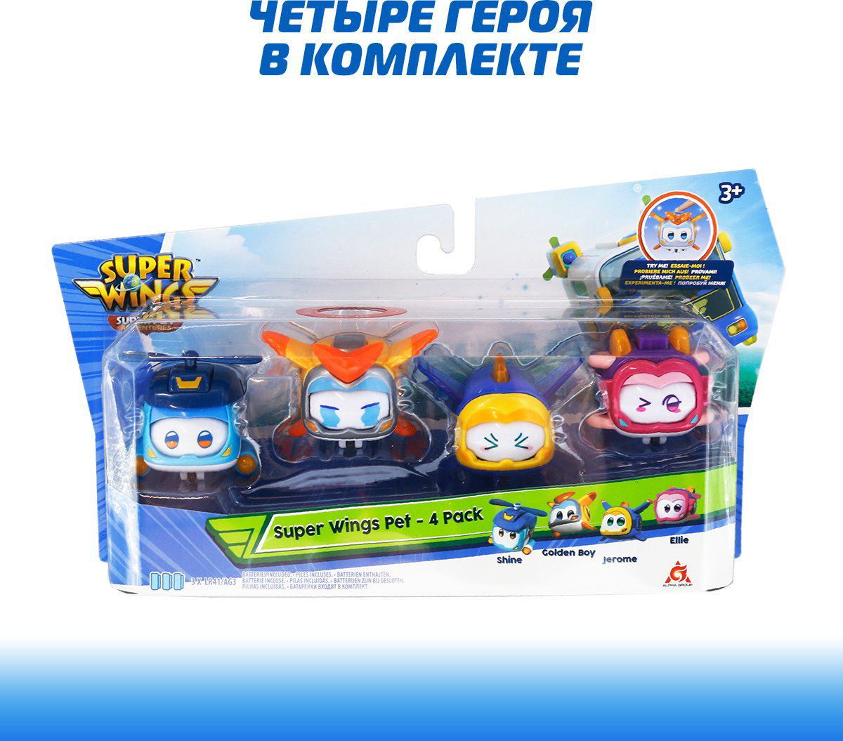 Трансформер Super Wings Шайн, Голден бой, Джеров, Диззи, высота 4.3 см купить,NaN