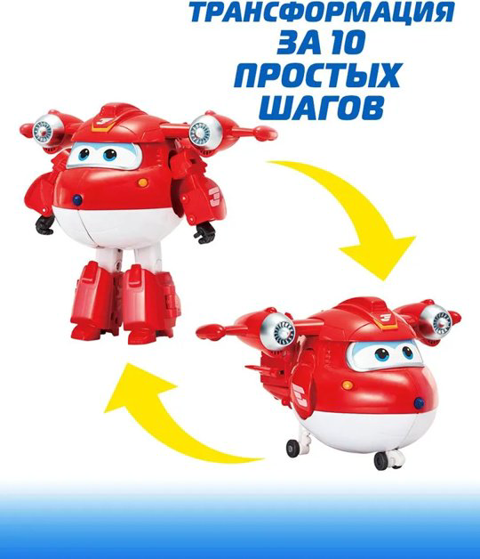 Набор Super Wings Джетт, Голден Бой, Тино, Тони купить,NaN