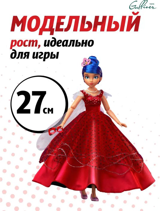 Кукла-модель Miraculous Леди Баг 27 см купить,NaN