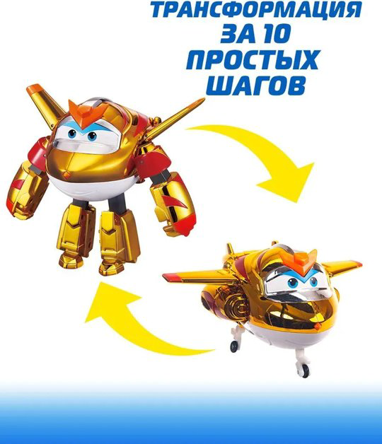 Набор Super Wings Джетт, Голден Бой, Тино, Тони купить,NaN