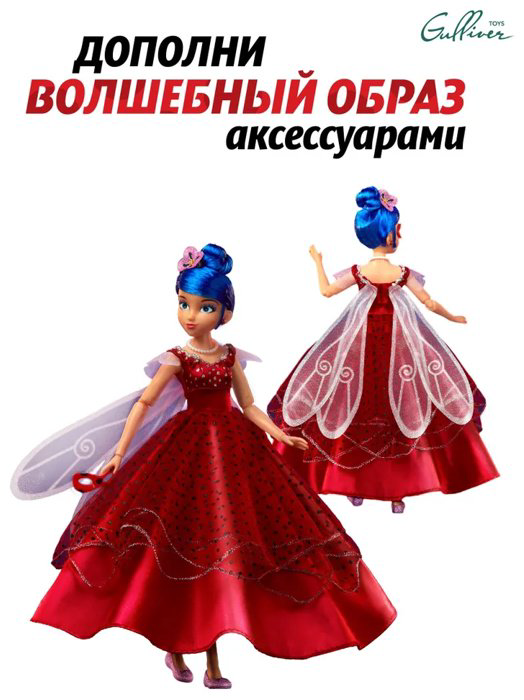 Кукла-модель Miraculous Леди Баг 27 см купить,NaN