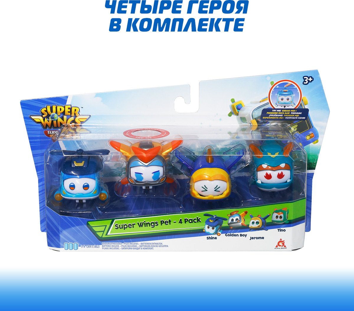 Трансформер Super Wings Шайн, Голден бой, Джеров, Тино, высота 4.3 см