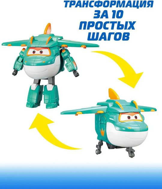 Набор Super Wings Джетт, Голден Бой, Тино, Тони купить,NaN