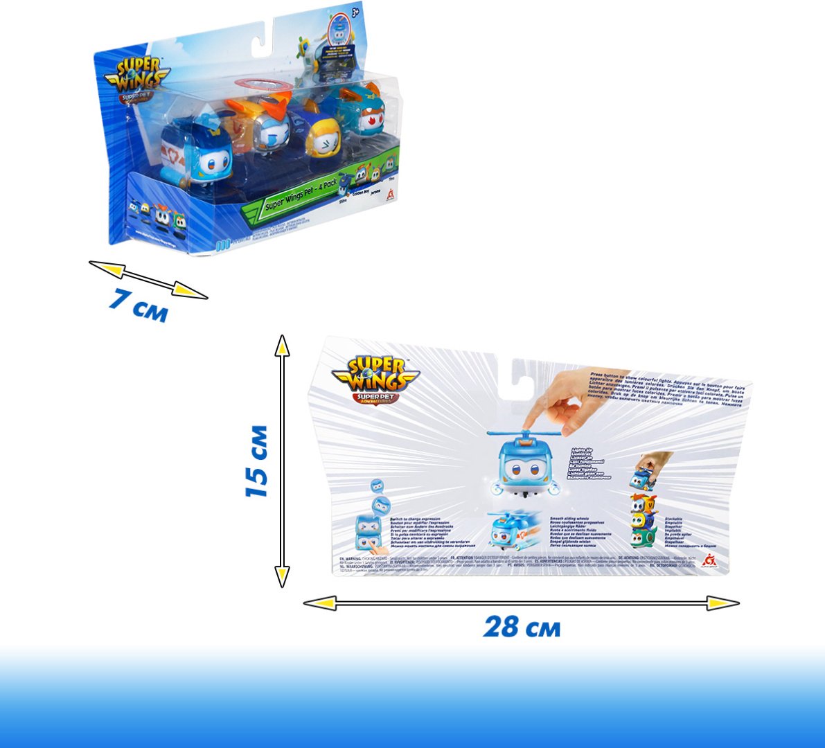 Трансформер Super Wings Шайн, Голден бой, Джеров, Тино, высота 4.3 см