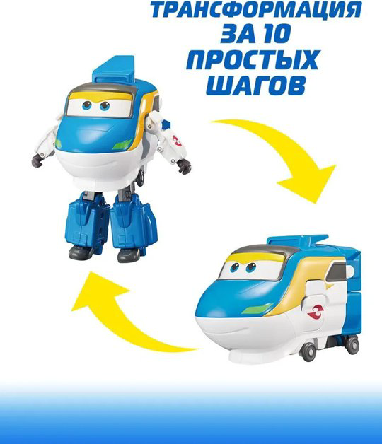 Набор Super Wings Джетт, Голден Бой, Тино, Тони купить,NaN
