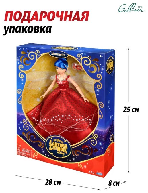Кукла-модель Miraculous Леди Баг 27 см