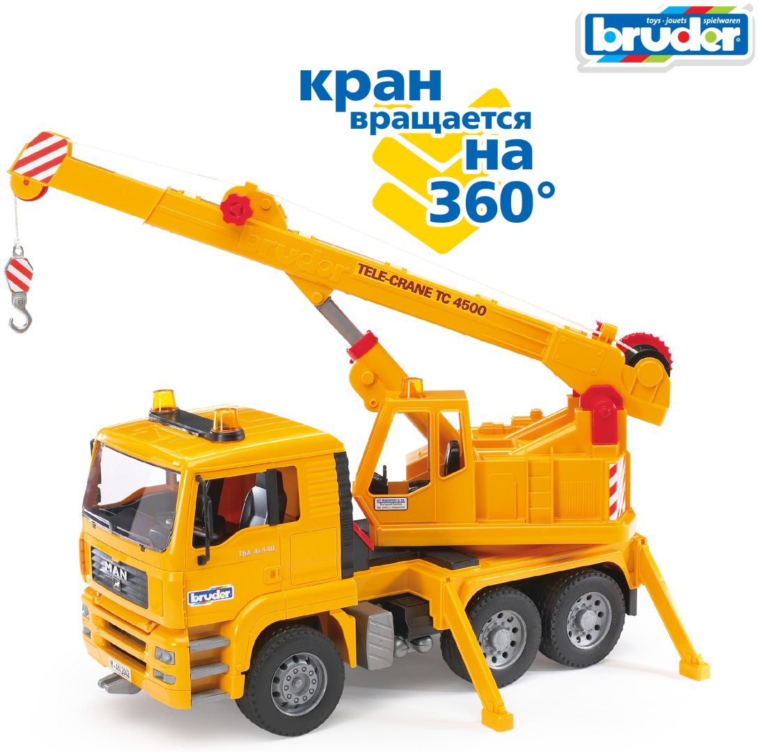 Кран Bruder Автокран 02-754, Abs-пластик, желтый, черный