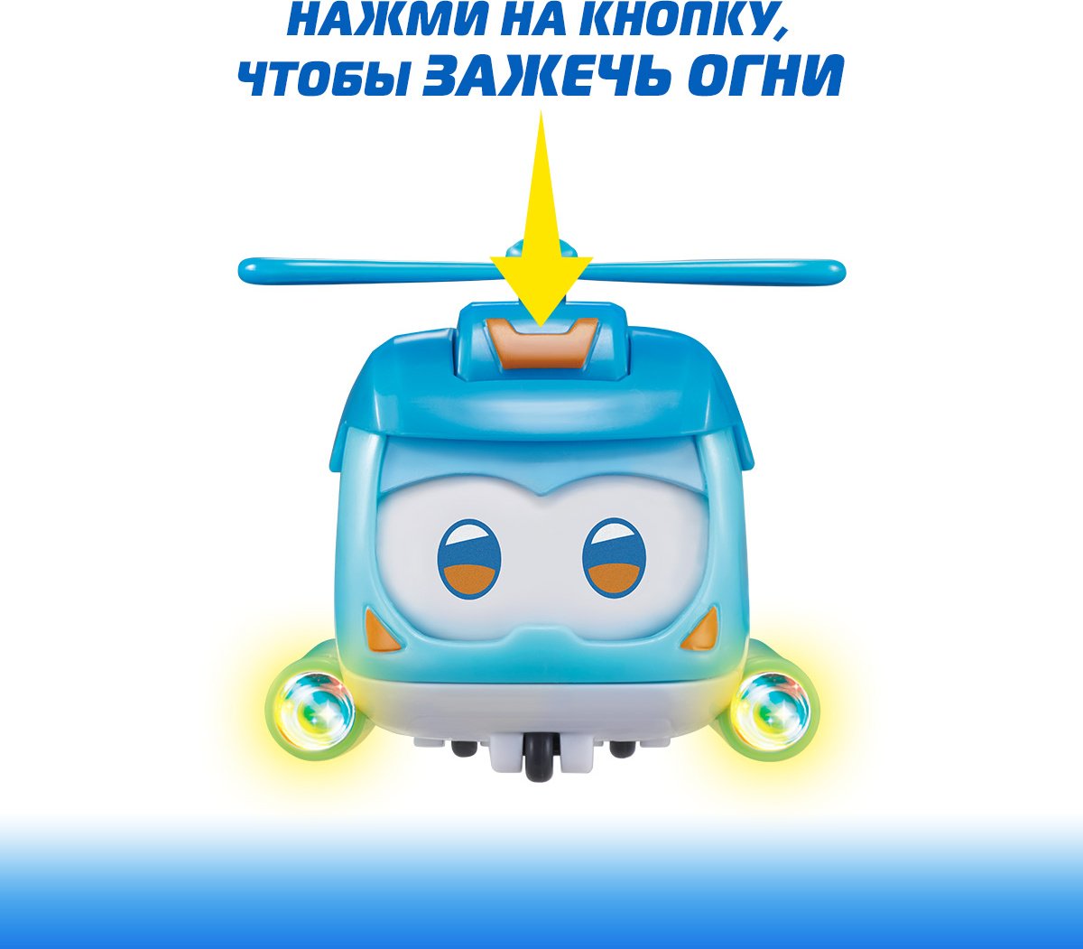 Трансформер Super Wings Шайн, высота 4.3 см купить,0