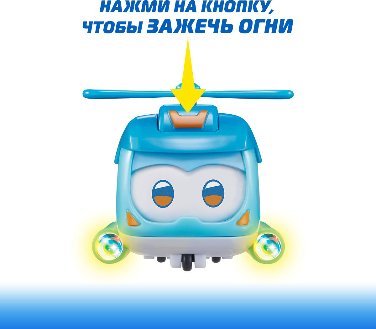 Трансформер Super Wings Шайн, высота 4.3 см купить,NaN