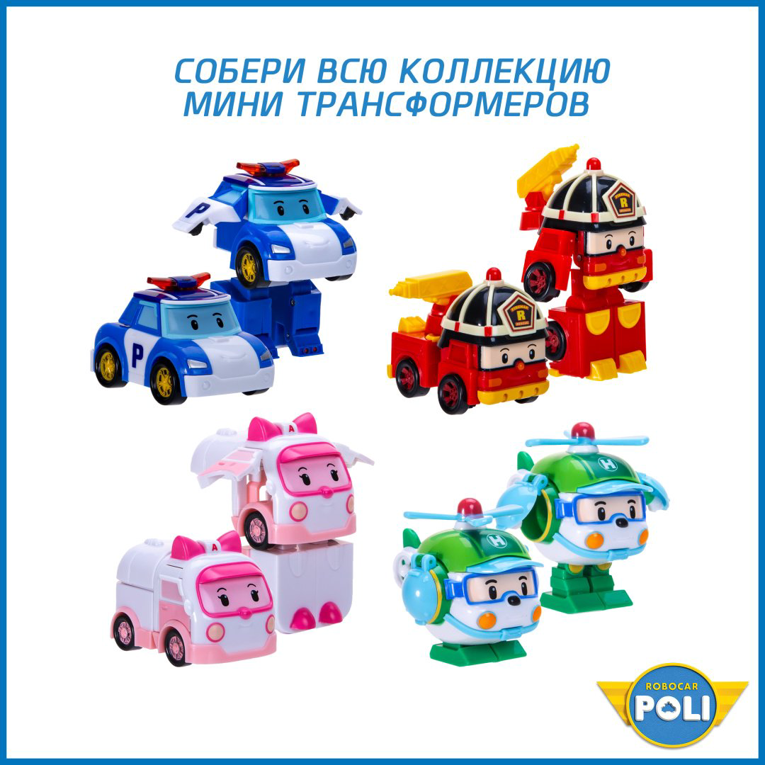 Трансформер Poli Robocar Поли, высота 6 см купить,NaN