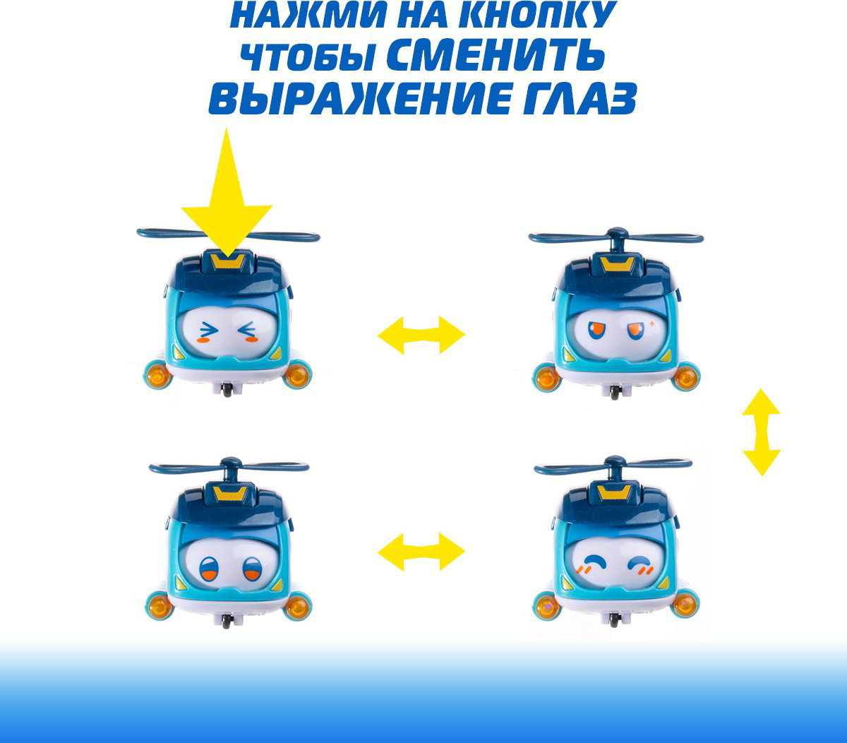 Трансформер Super Wings Шайн, высота 4.3 см купить,NaN