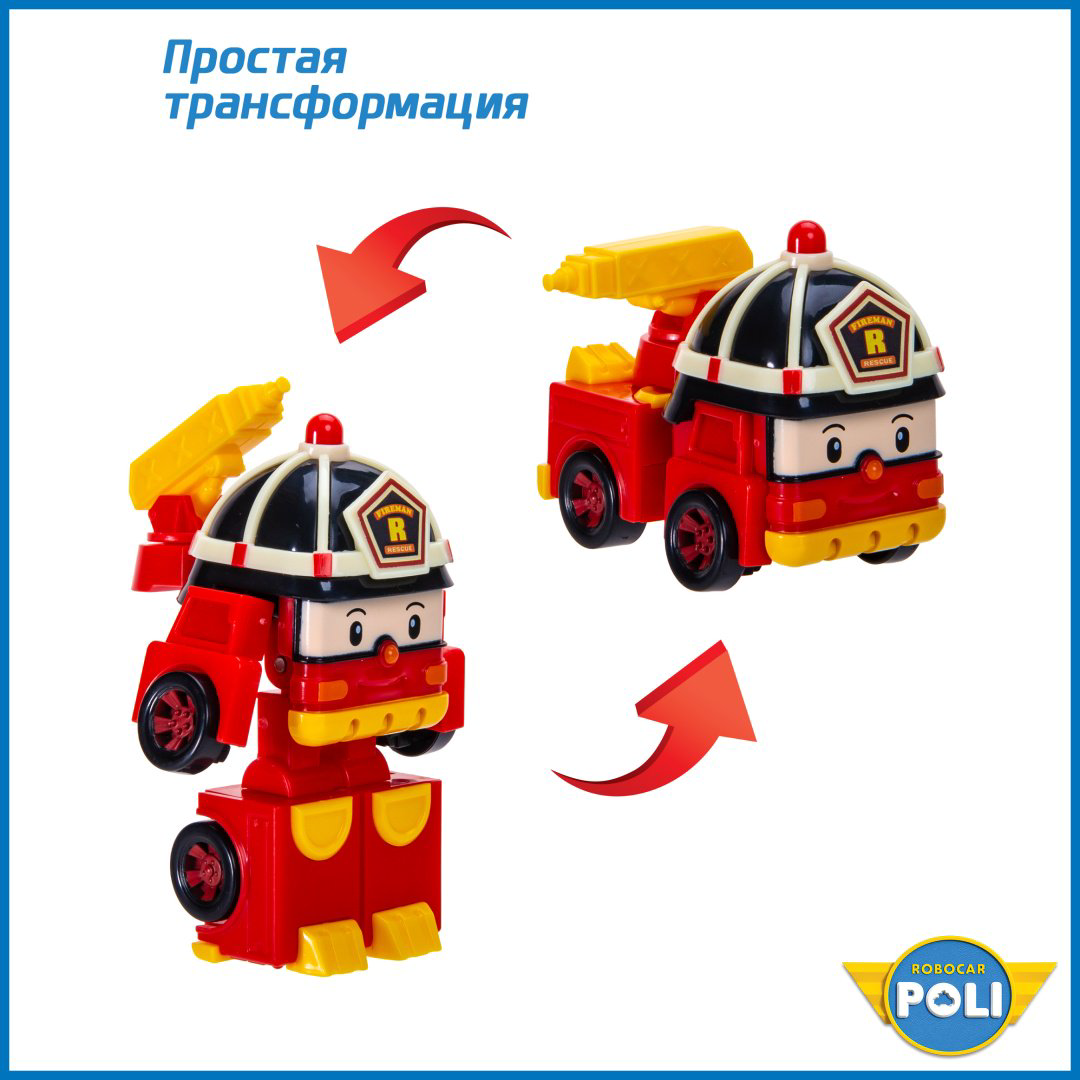 Трансформер Poli Robocar Рой, высота 7.5 см купить,NaN
