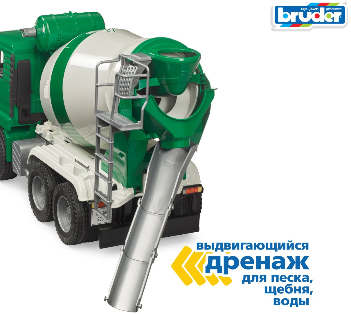 Грузовая Bruder Бетономешалка 02-739, Abs-пластик, зеленый, белый