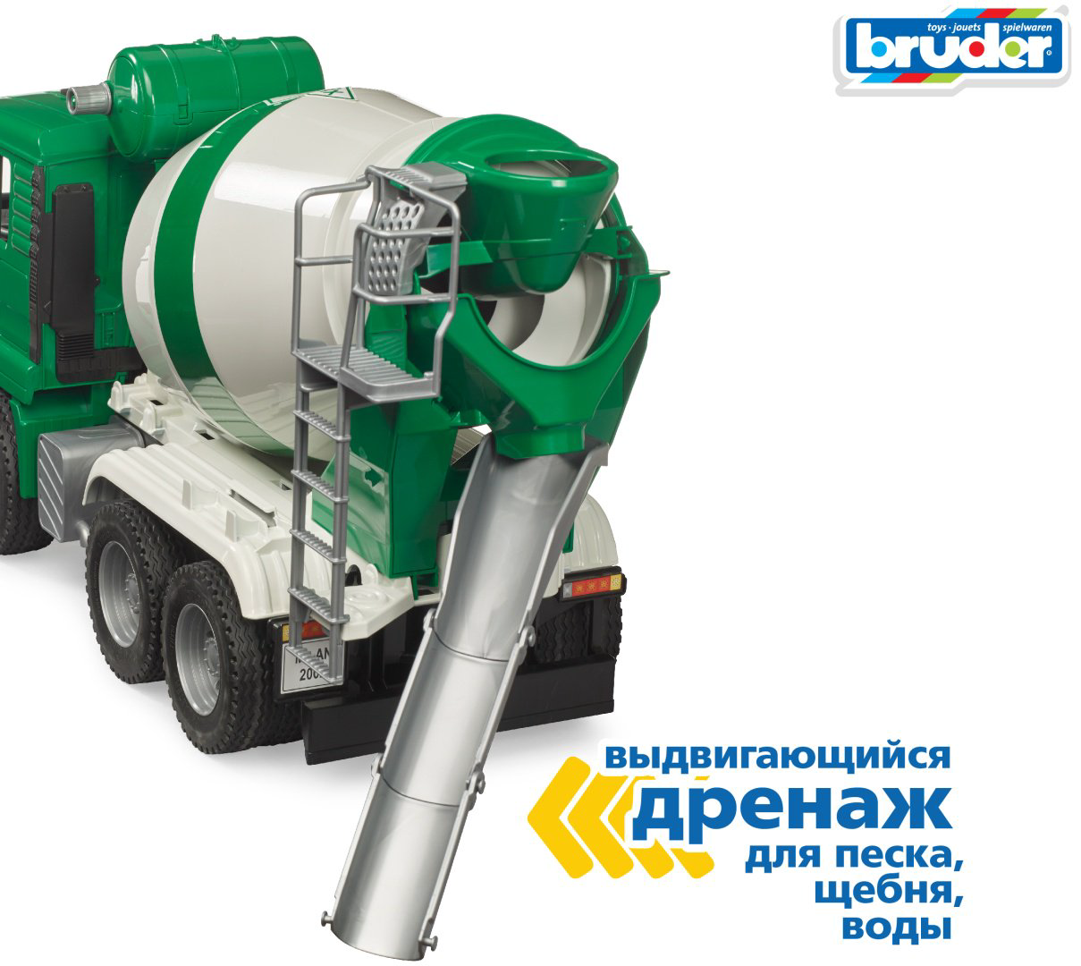 Грузовая Bruder Бетономешалка 02-739, Abs-пластик, зеленый, белый купить,NaN